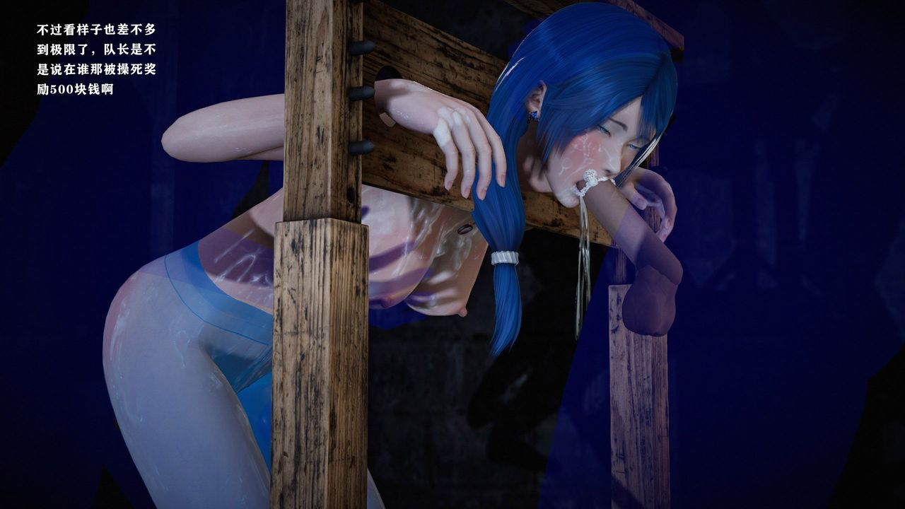 [3D]蝴蝶之殇第一季第13话