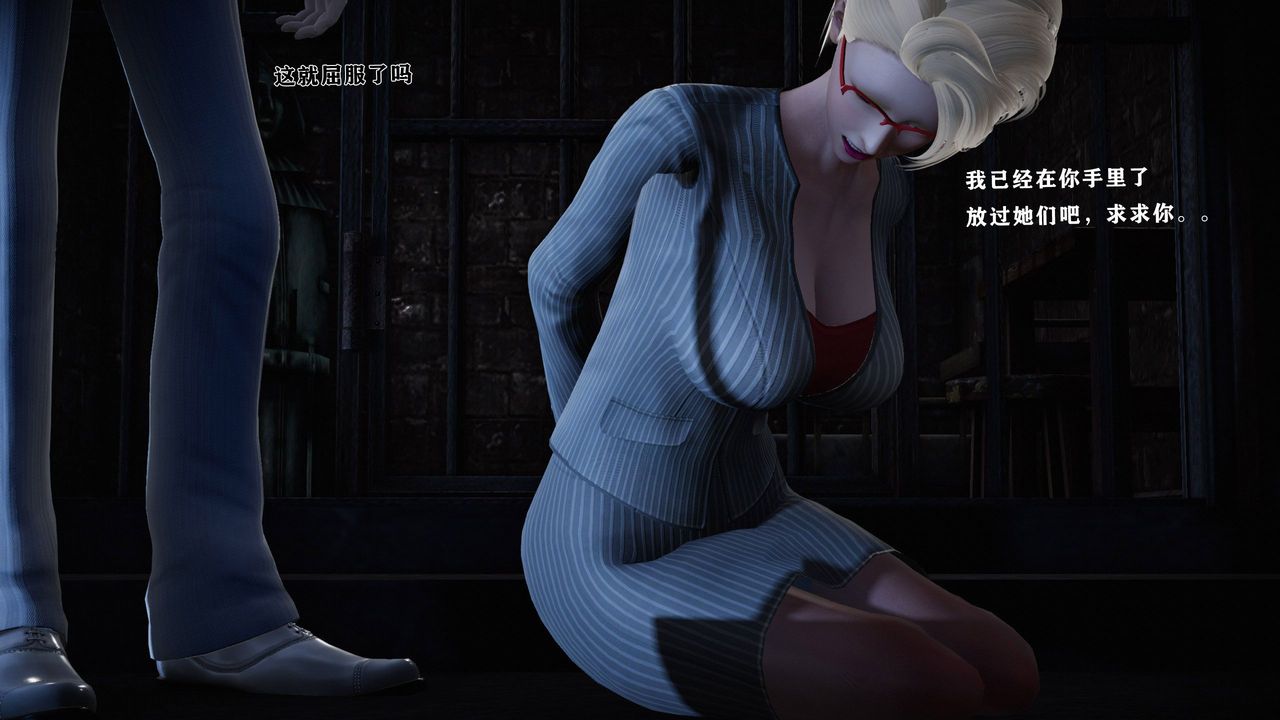 [3D]蝴蝶之殇第一季第13话