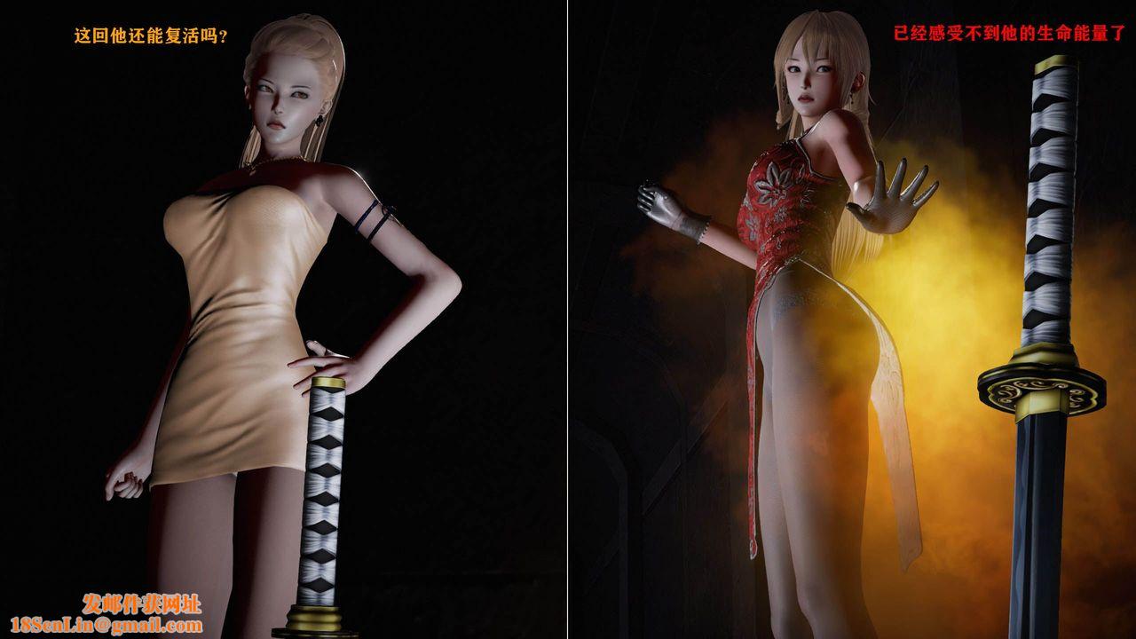 [3D]蝴蝶之殇第一季第14话