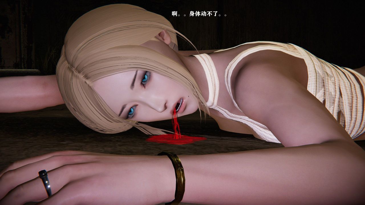 [3D]蝴蝶之殇第一季第14话