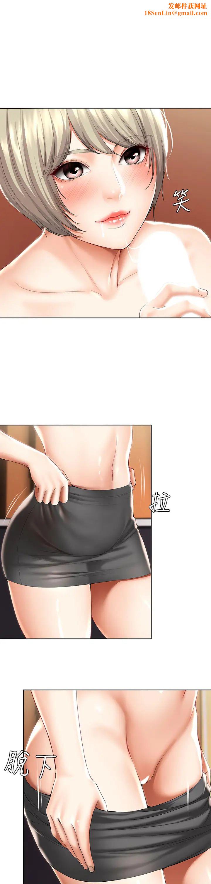 寄宿日记第52话-被打屁股让我很兴奋!