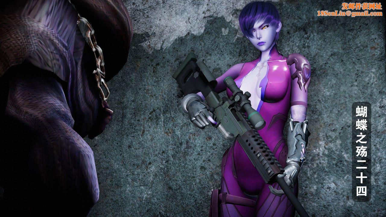 [3D]蝴蝶之殇第一季第15话