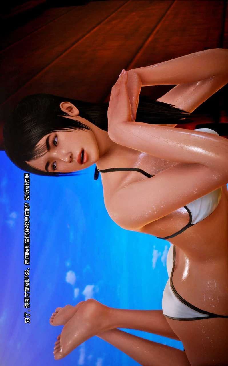 [3D]兽欲の末途第07章【第10话】