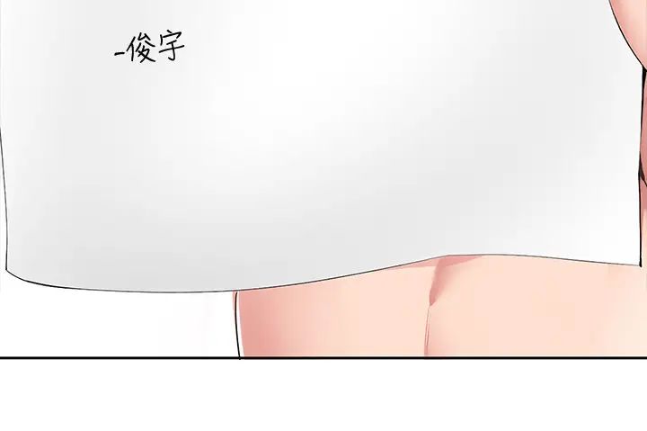 寄宿日记第53话-性感蜜桃臀的主人是?
