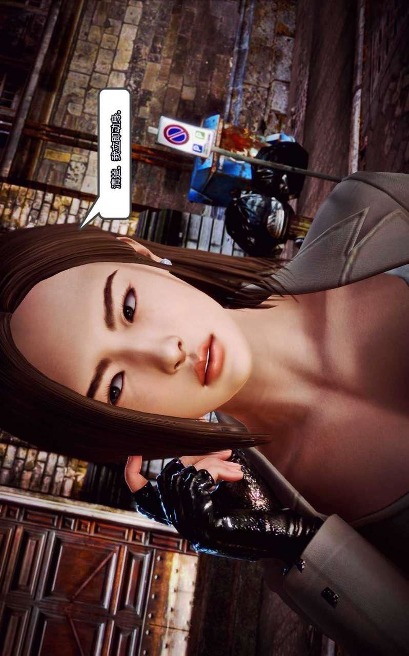 [3D]兽欲の末途第07章【第10话】