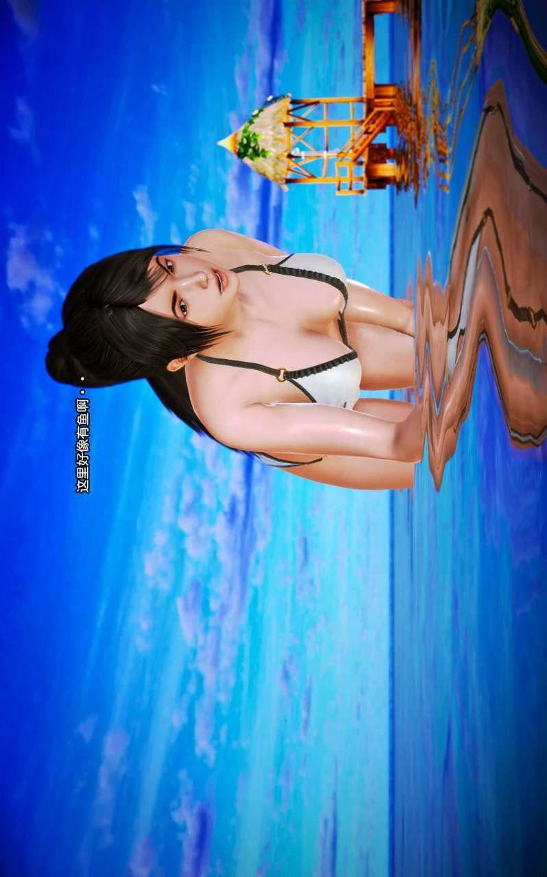 [3D]兽欲の末途第08章【第1话】