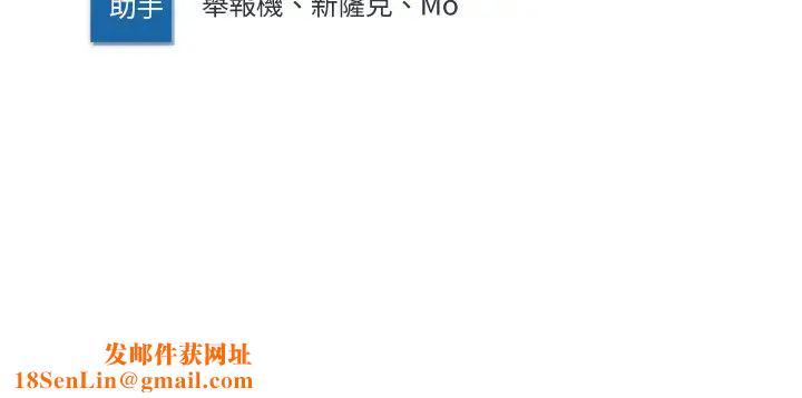 寄宿日记第53话-性感蜜桃臀的主人是?