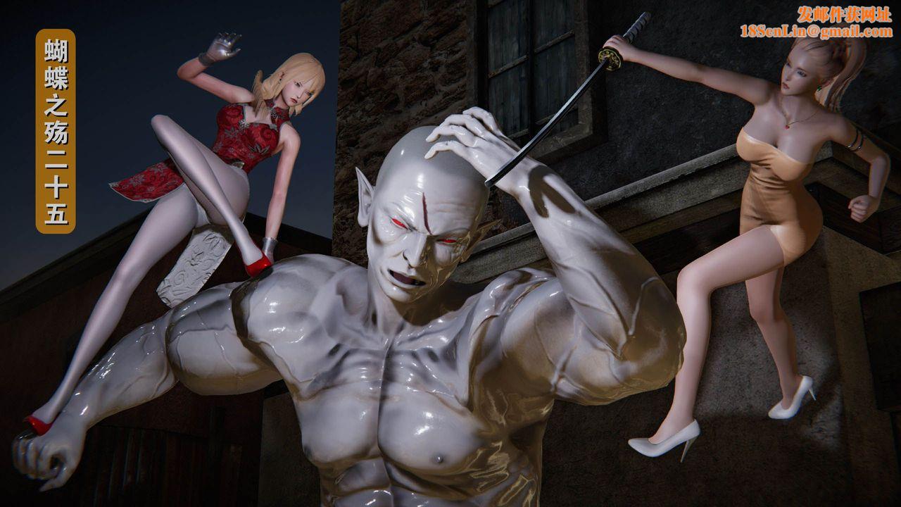 [3D]蝴蝶之殇第一季第16话-最终话