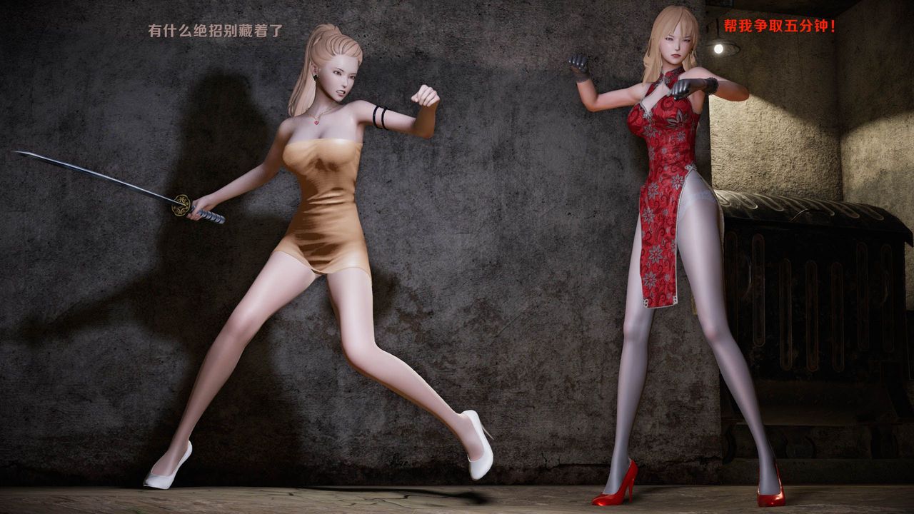 [3D]蝴蝶之殇第一季第16话-最终话