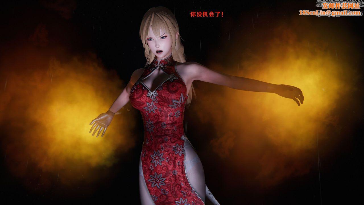 [3D]蝴蝶之殇第一季第16话-最终话