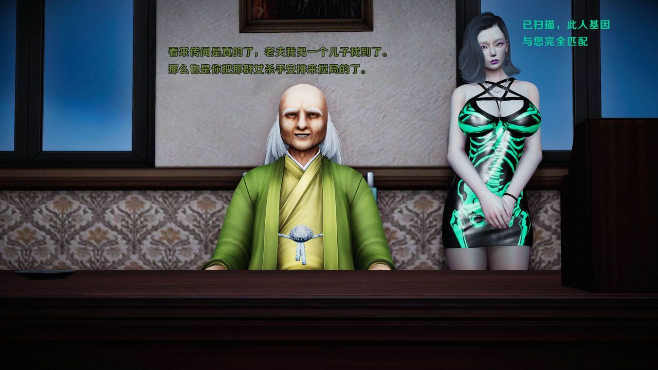 [3D]蝴蝶之殇第一季第16话-最终话