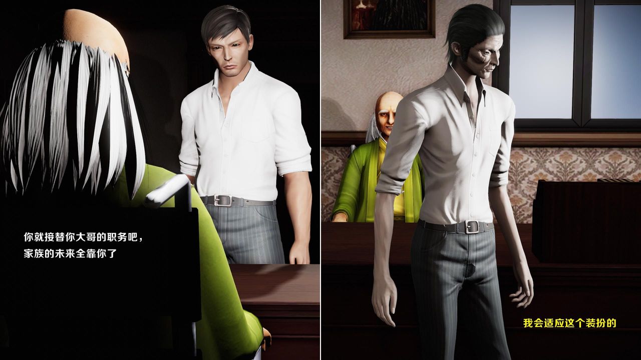 [3D]蝴蝶之殇第一季第16话-最终话