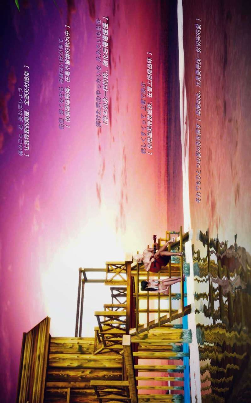 [3D]兽欲の末途第08章【第5话】