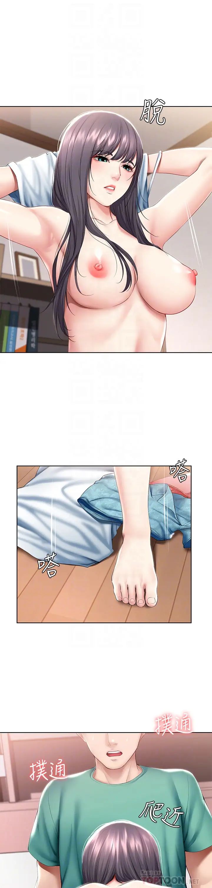 寄宿日记第59话-宛恩姐为俊宇练习的技术