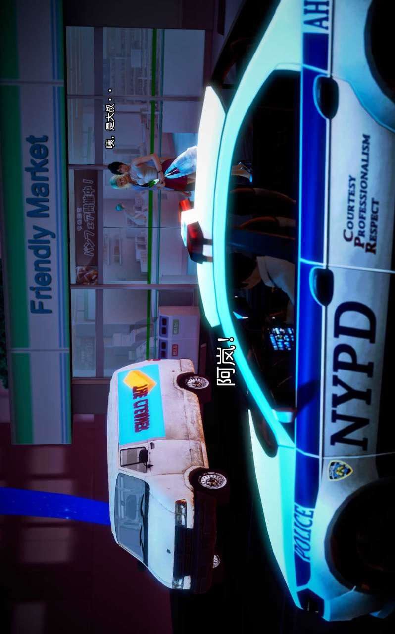 [3D]兽欲の末途第08章【第7话】