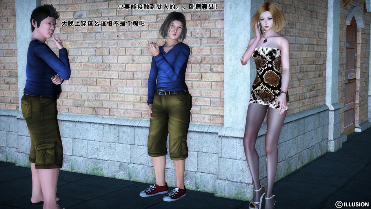 [3D]蝴蝶之殇第一季外传1