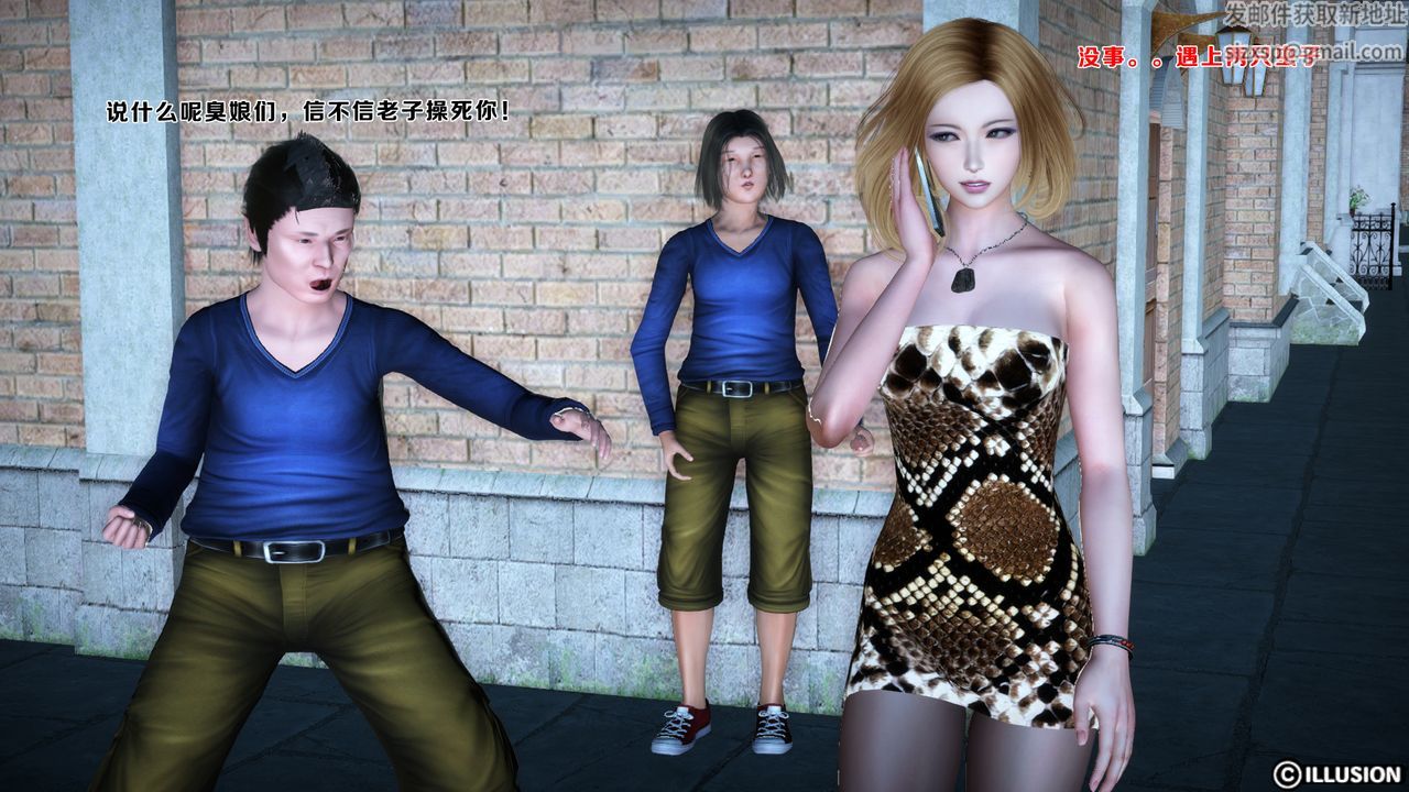 [3D]蝴蝶之殇第一季外传1