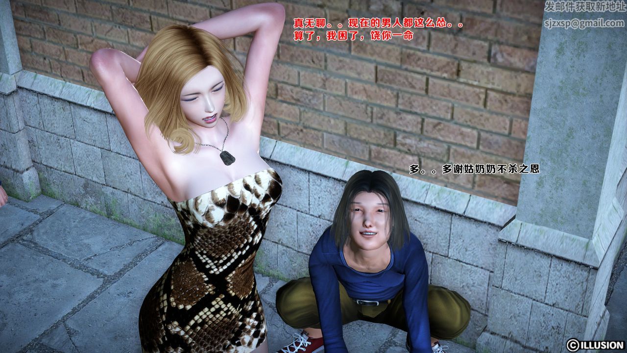 [3D]蝴蝶之殇第一季外传1