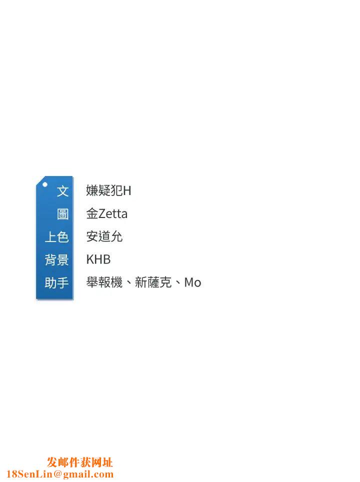 寄宿日记第60话-我好像真的是变态…