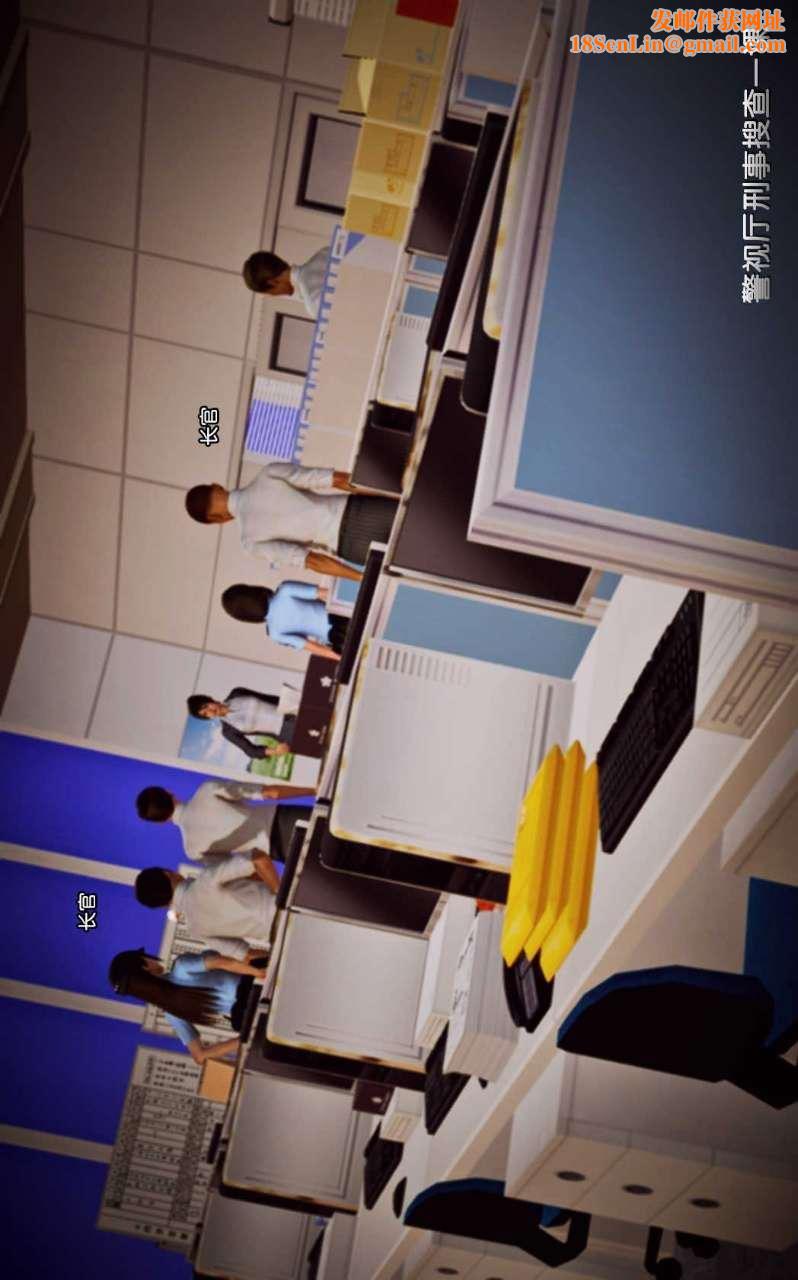 [3D]兽欲の末途第08章【第8话】