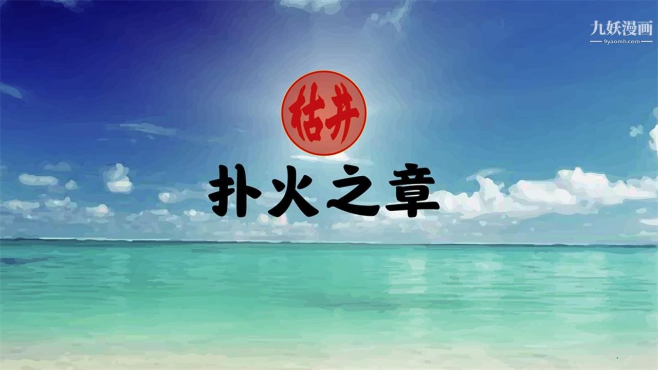 血神罪境之枯井双姝[3D]05【第07话】