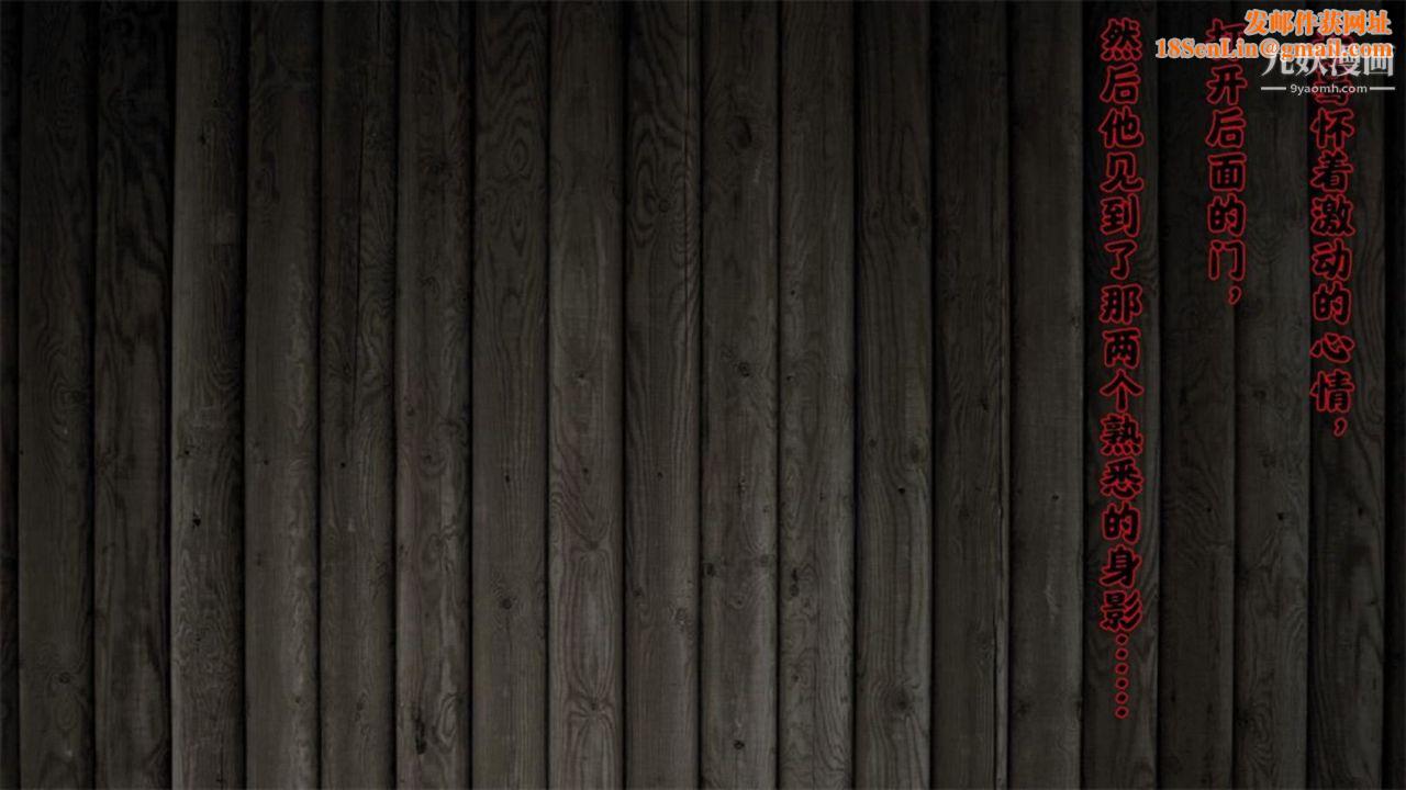 血神罪境之枯井双姝[3D]05【第07话】