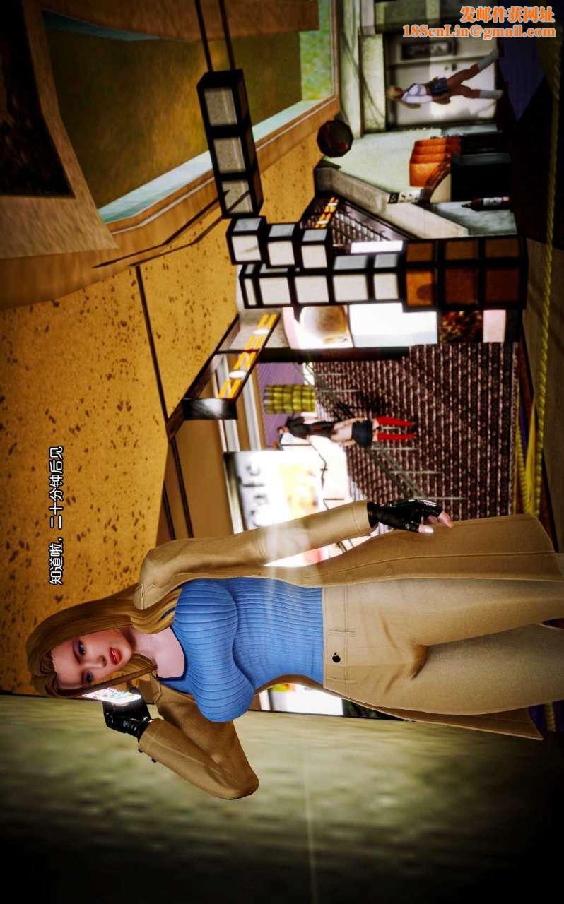 [3D]兽欲の末途第08章【第9话】