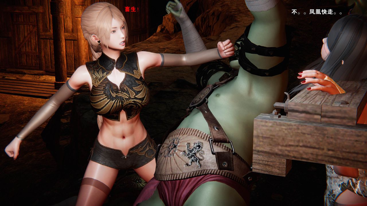 [3D]蝴蝶之殇第一季外传-凤凰传