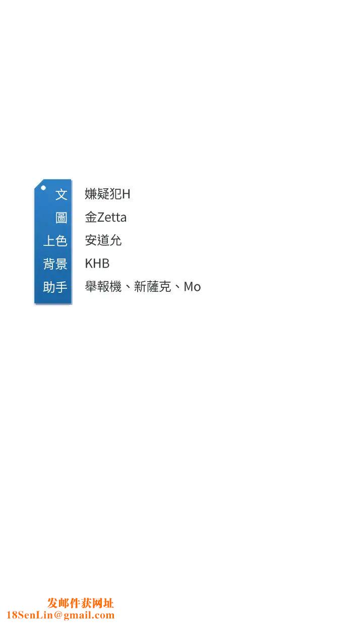 寄宿日记第62话-培琳可口的酥胸
