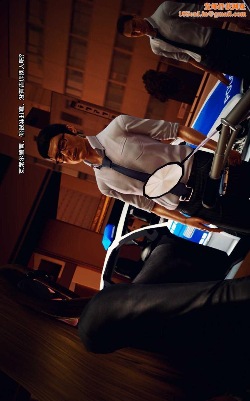 [3D]兽欲の末途第08章【第10话】