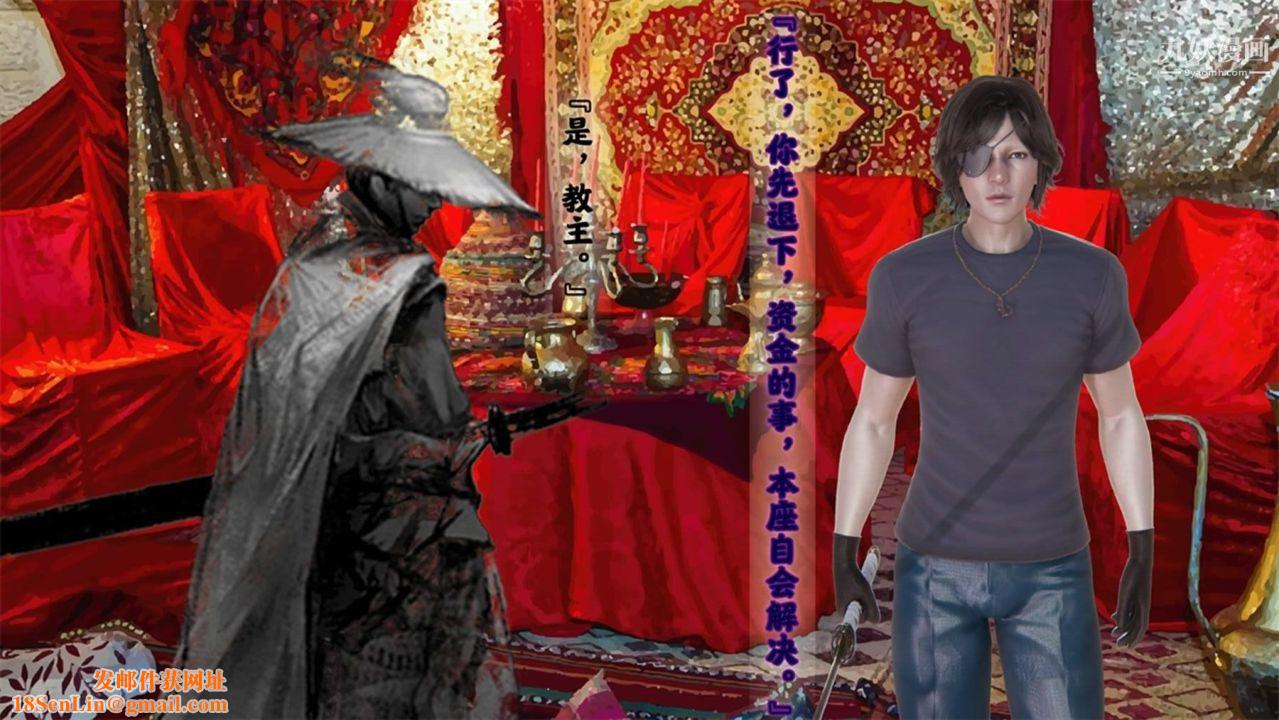 血神罪境之枯井双姝[3D]06【第02话】