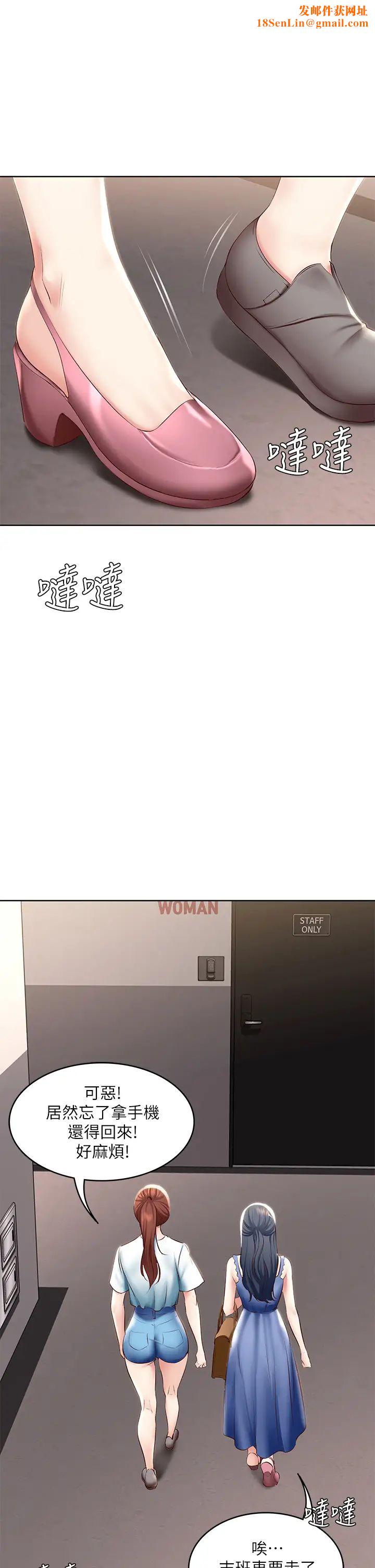 寄宿日记第65话-在柜子里秘密抽插