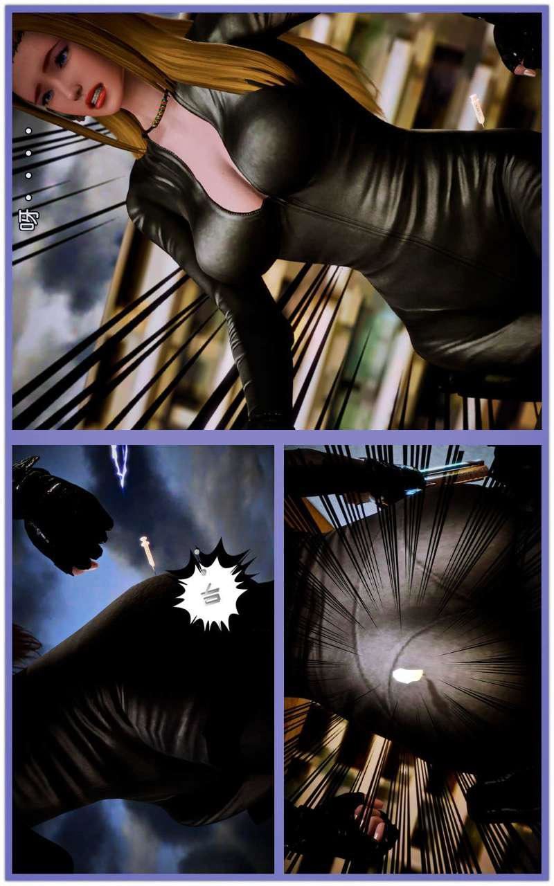 [3D]兽欲の末途第09章【第3话】