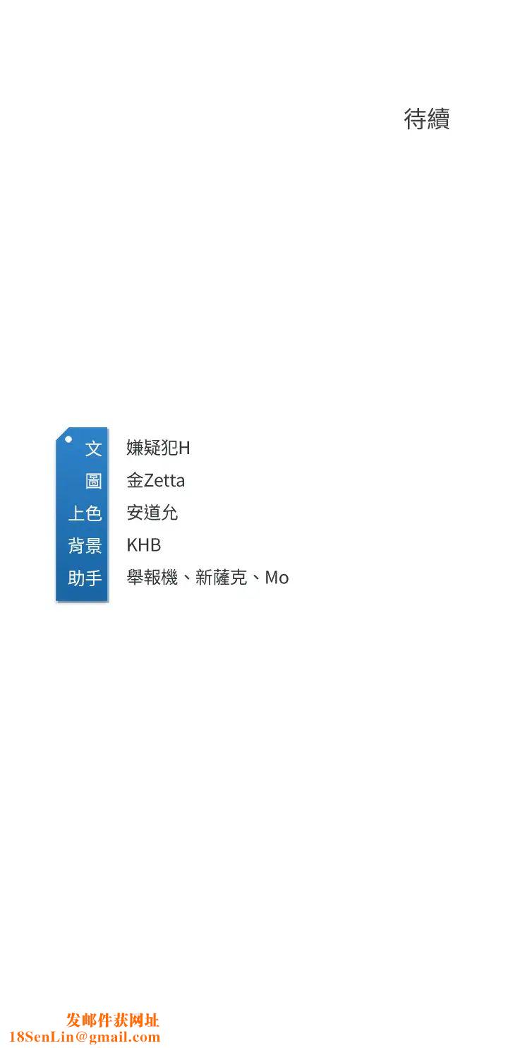 寄宿日记第65话-在柜子里秘密抽插