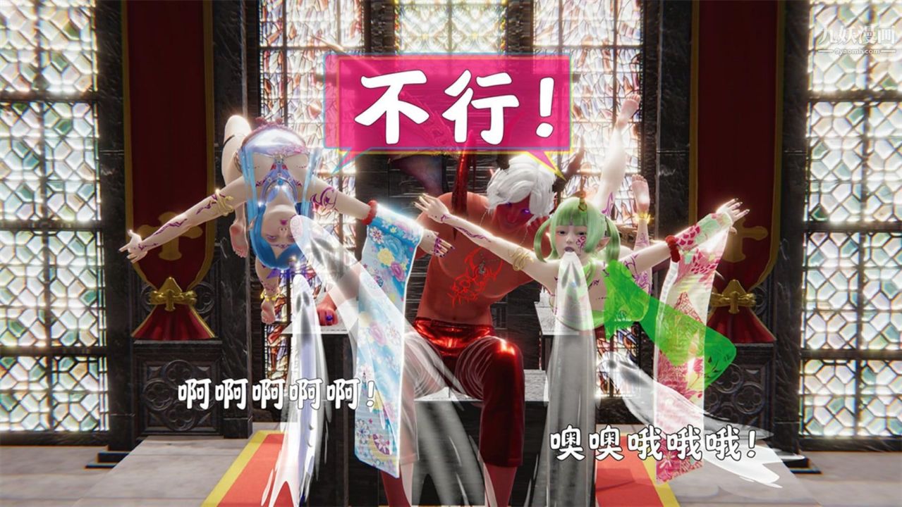 血神罪境之枯井双姝[3D]06【第07话】