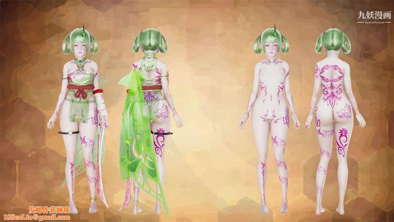 血神罪境之枯井双姝[3D]06【第07话】