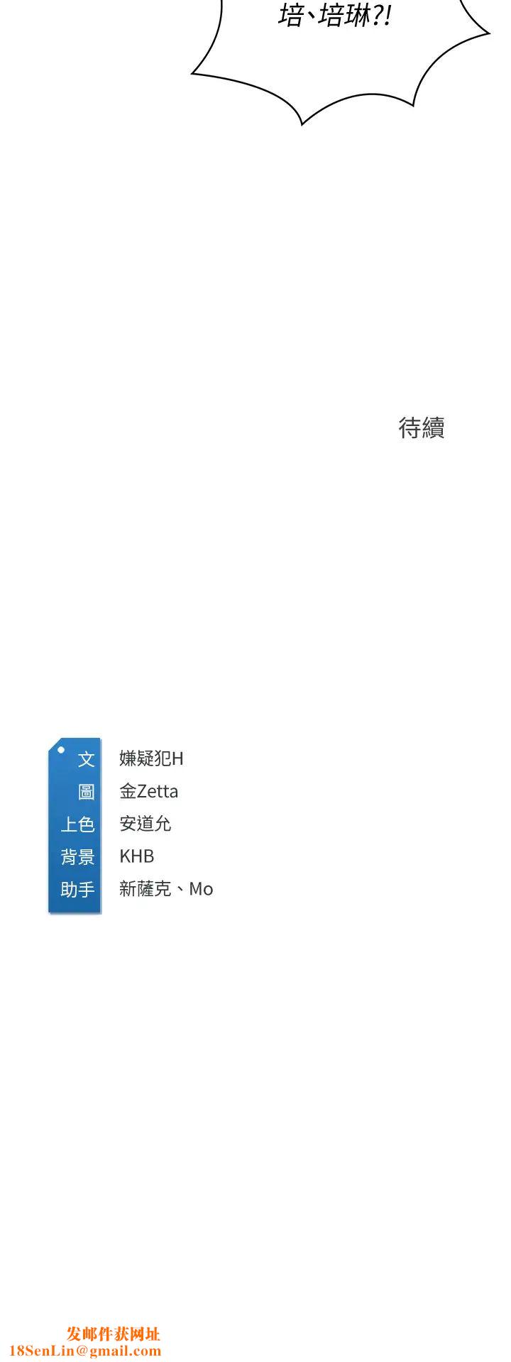 寄宿日记第67话-先吃我再吃饭