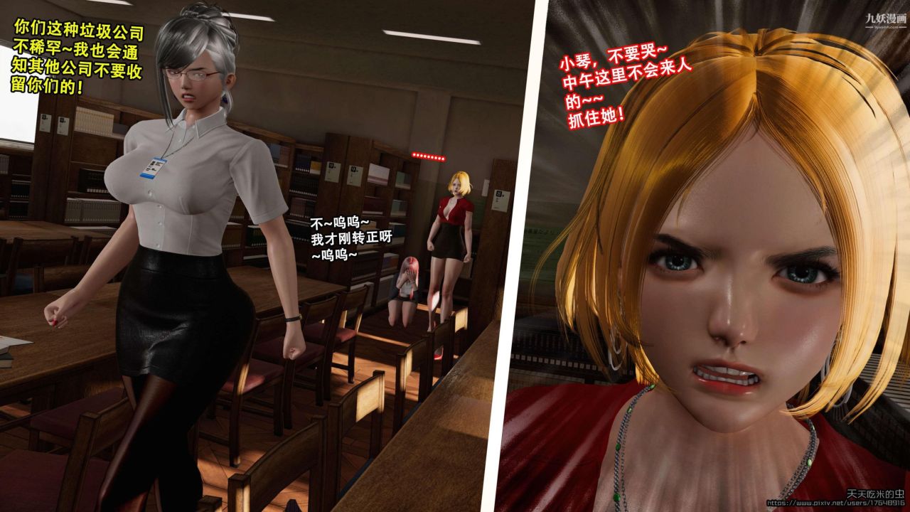 欲海情魔[3D]第01话【第01话】