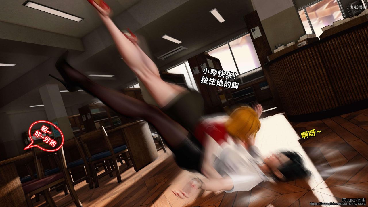 欲海情魔[3D]第01话【第01话】