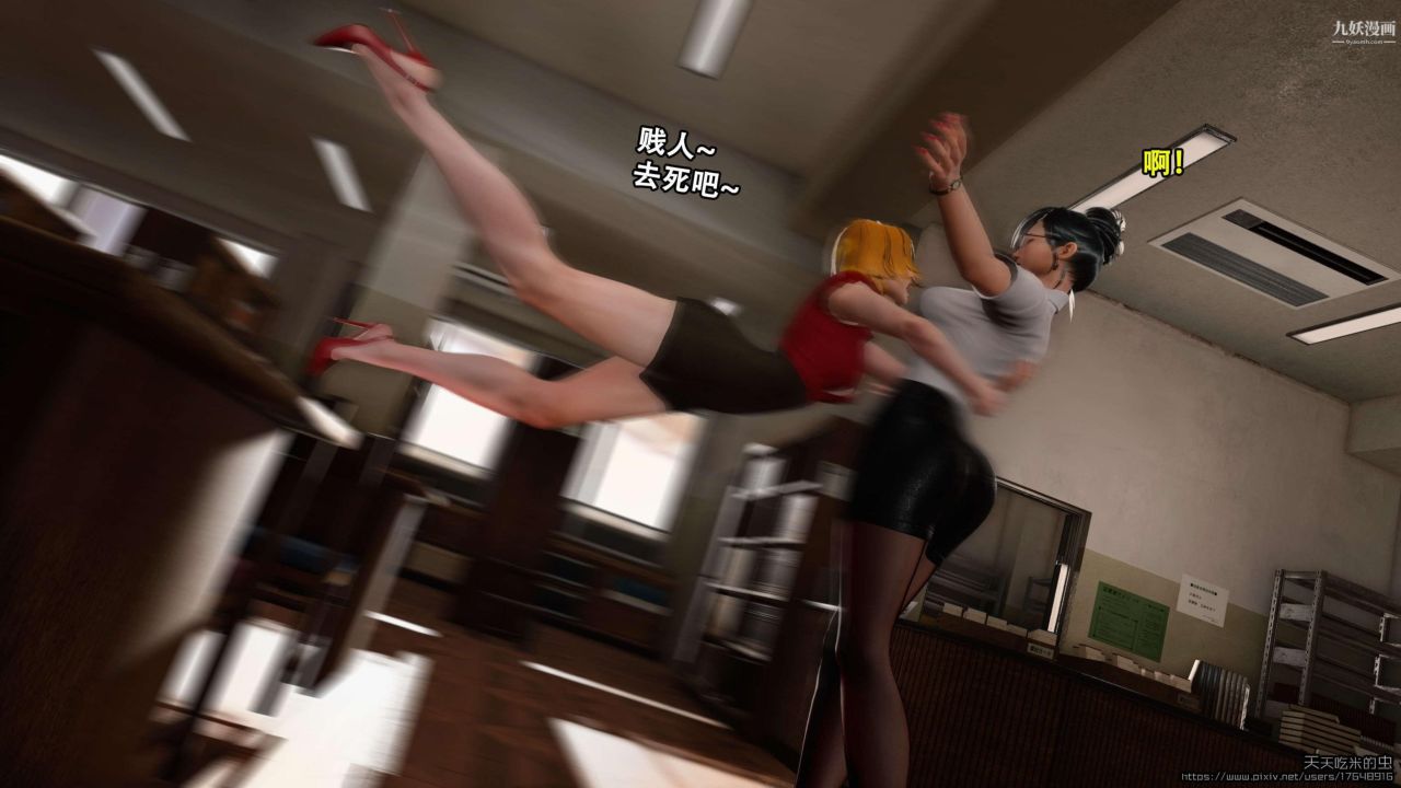 欲海情魔[3D]第01话【第01话】