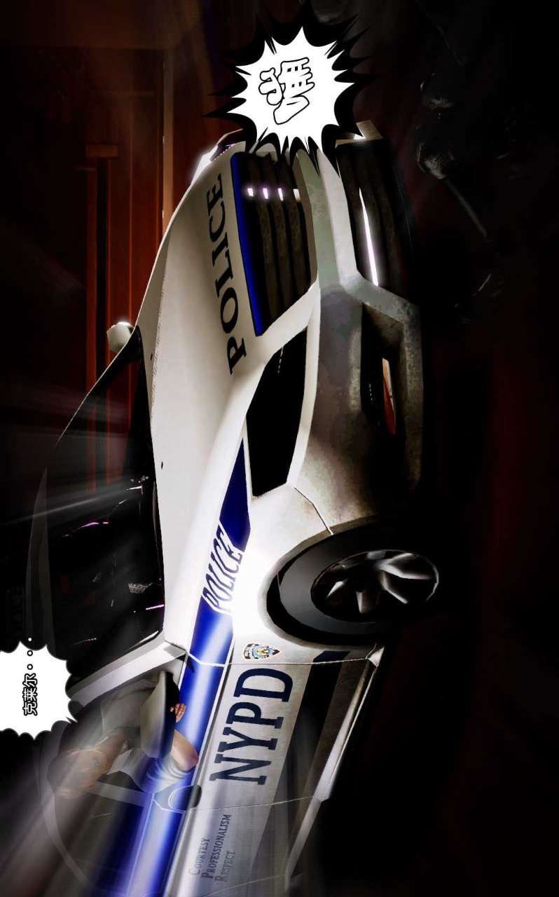 [3D]兽欲の末途第09章【第5话】