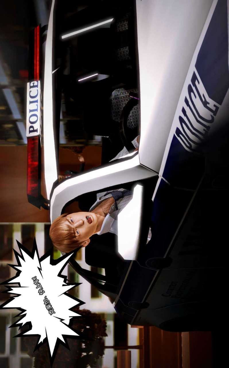 [3D]兽欲の末途第09章【第5话】