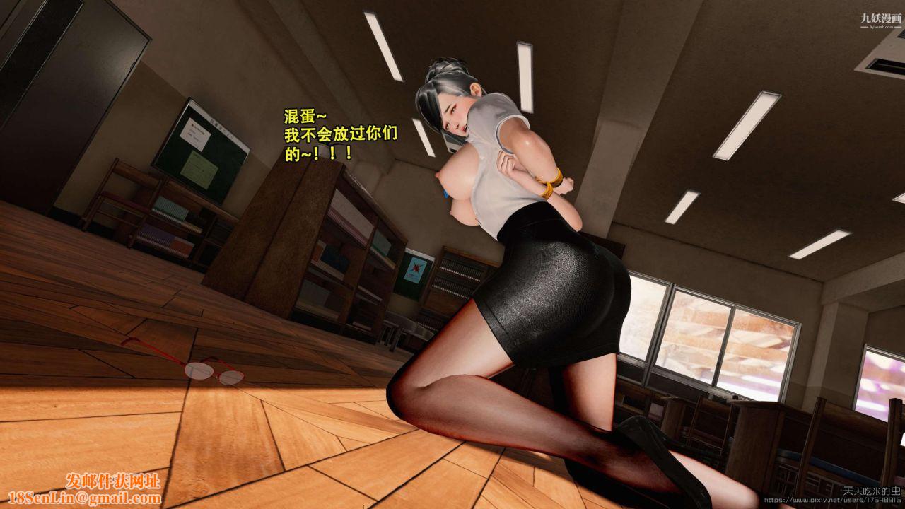 欲海情魔[3D]第01话【第02话】