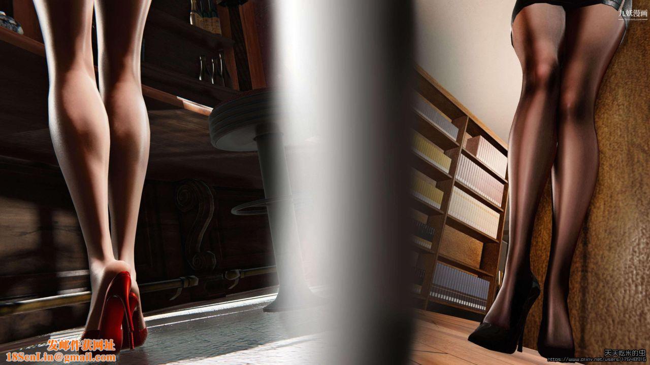 欲海情魔[3D]第01话【第02话】