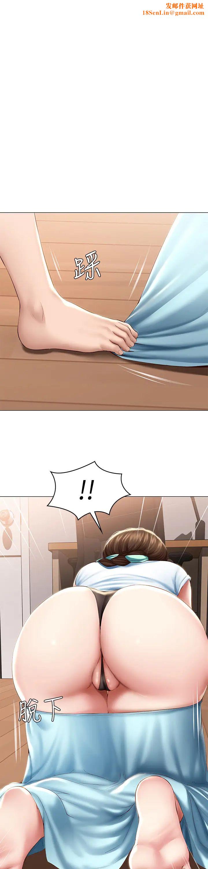 寄宿日记第69话-美静响彻全傢的呻吟声