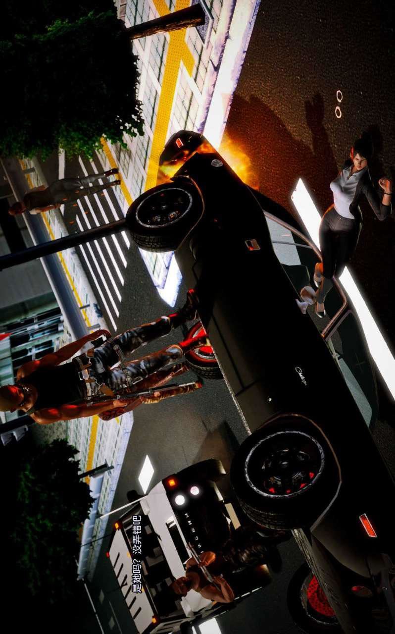 [3D]兽欲の末途第09章【第6话】