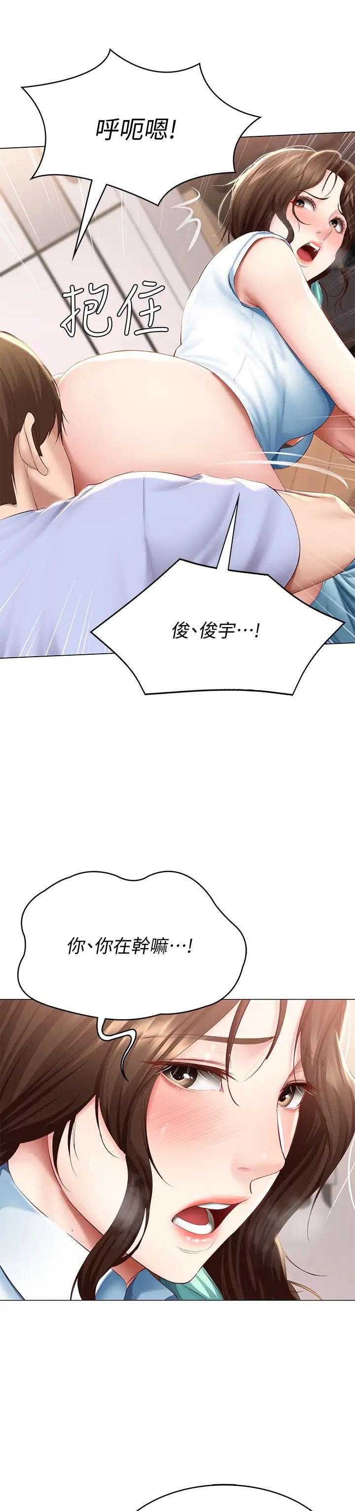 寄宿日记第69话-美静响彻全傢的呻吟声
