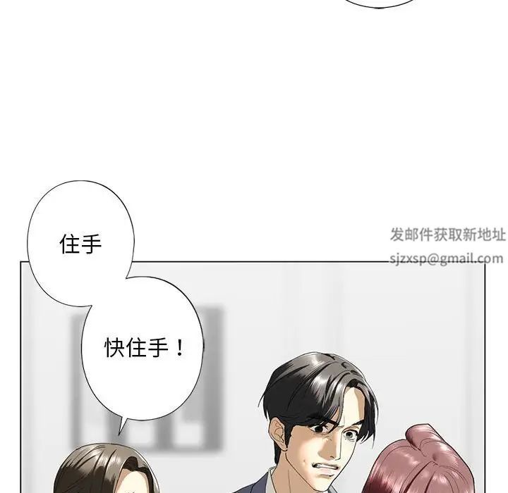 我的继姐第2话