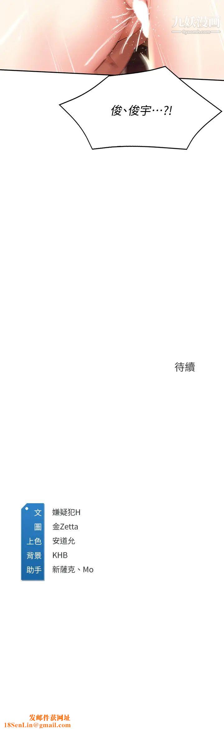 寄宿日记第70话-在女儿面前…