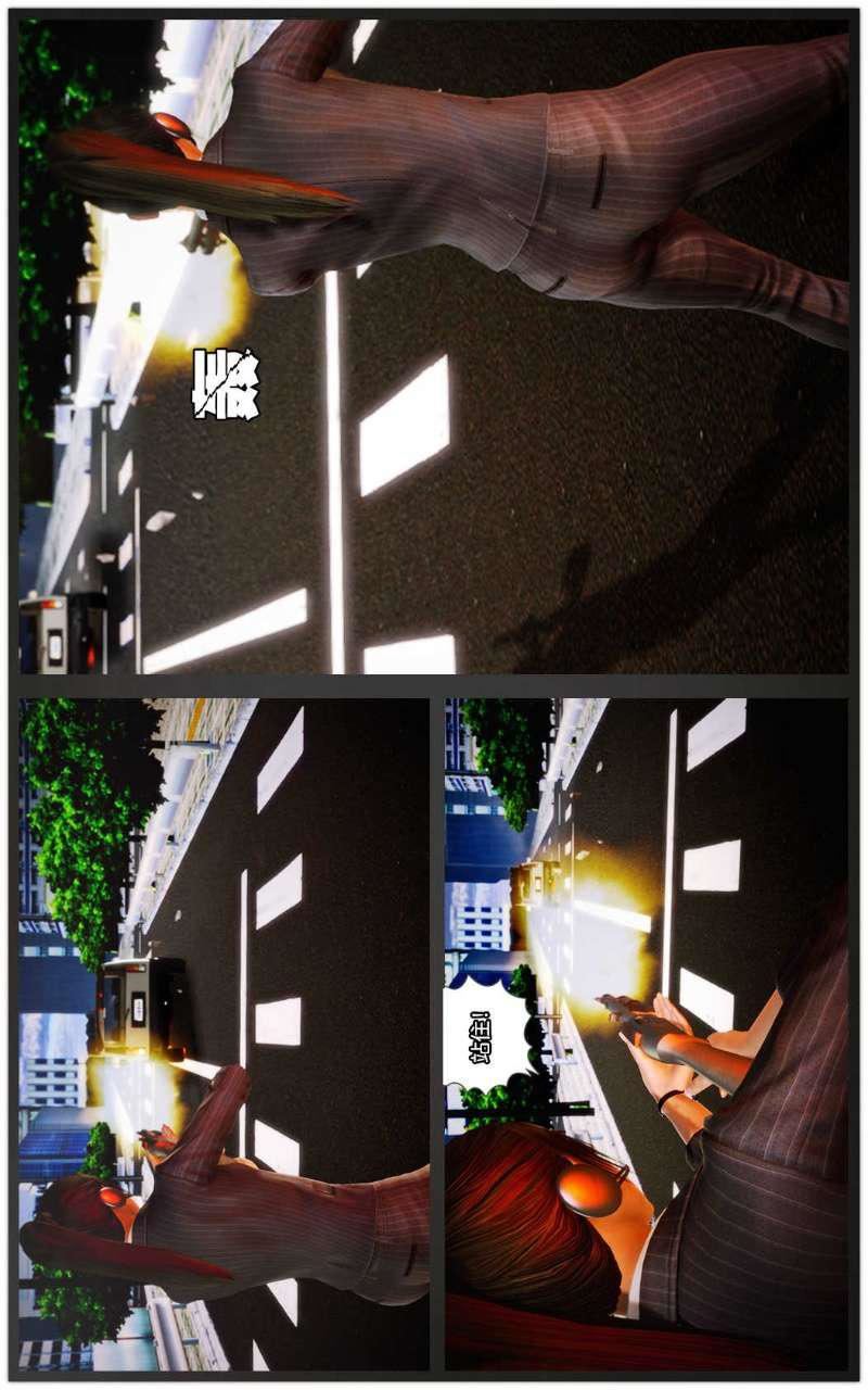 [3D]兽欲の末途第09章【第8话】